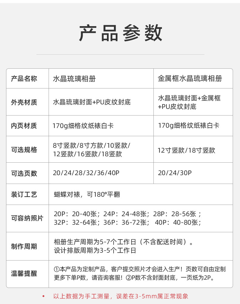 Книга Glory Metal Crame Collection page_04.jpg