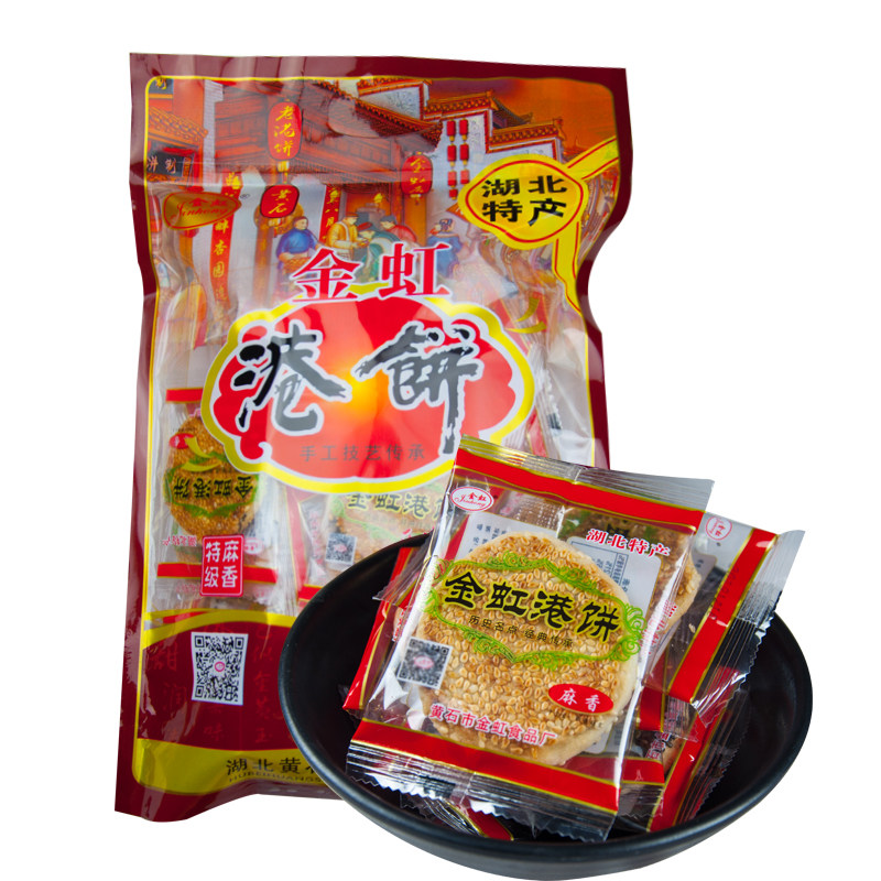 (Buy 3 sends 1) to give gift to Hubei special production Yellowstone Jinghong Port cake Yellowstone Thin Crisp Sesame Cake 500g Lilly Bab
