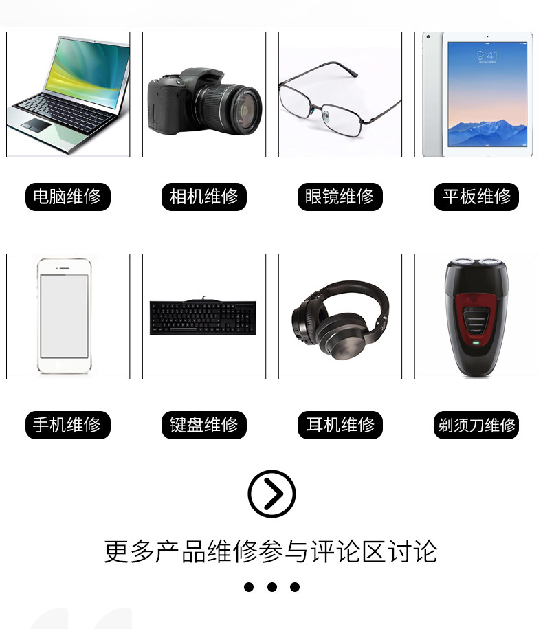 卡默尔 十字螺丝刀套装 30合一 图13