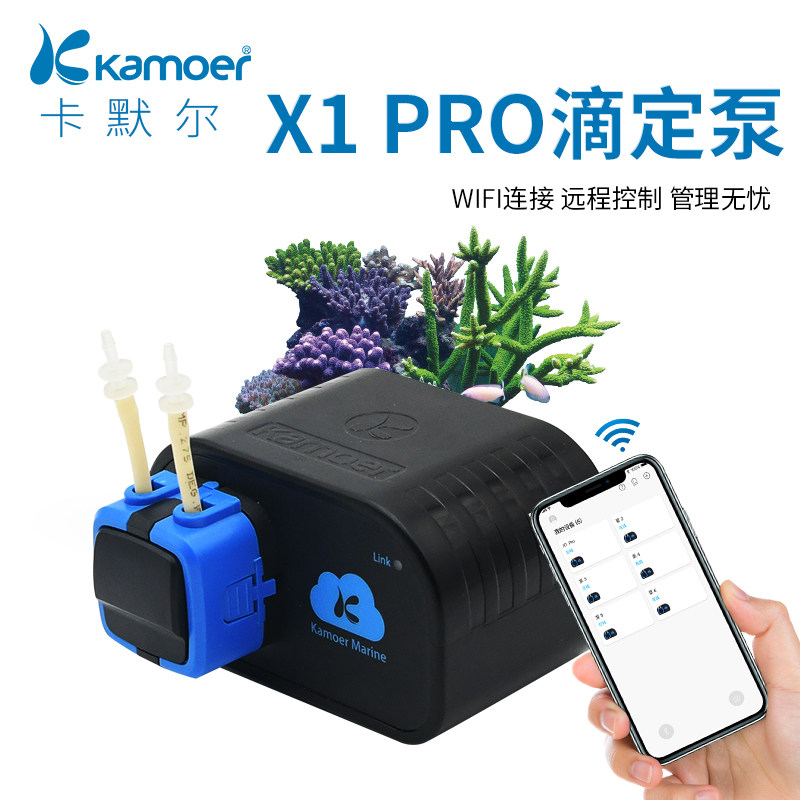 Titration pump seawater fish tank APP automatic control single head titration system Carmel X1PRO aquarium fish circulation pump