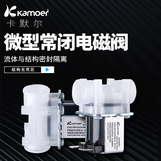 Carmel solenoid valve 12v solenoid water valve gas valve water valve coil switch control valve needle valve 24v solenoid electric valve