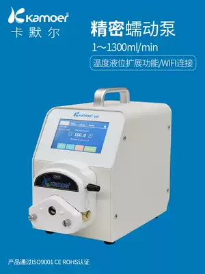 Intelligent peristaltic pump industrial self-priming pump large flow circulating water pump small metering pump 220V automatic pump