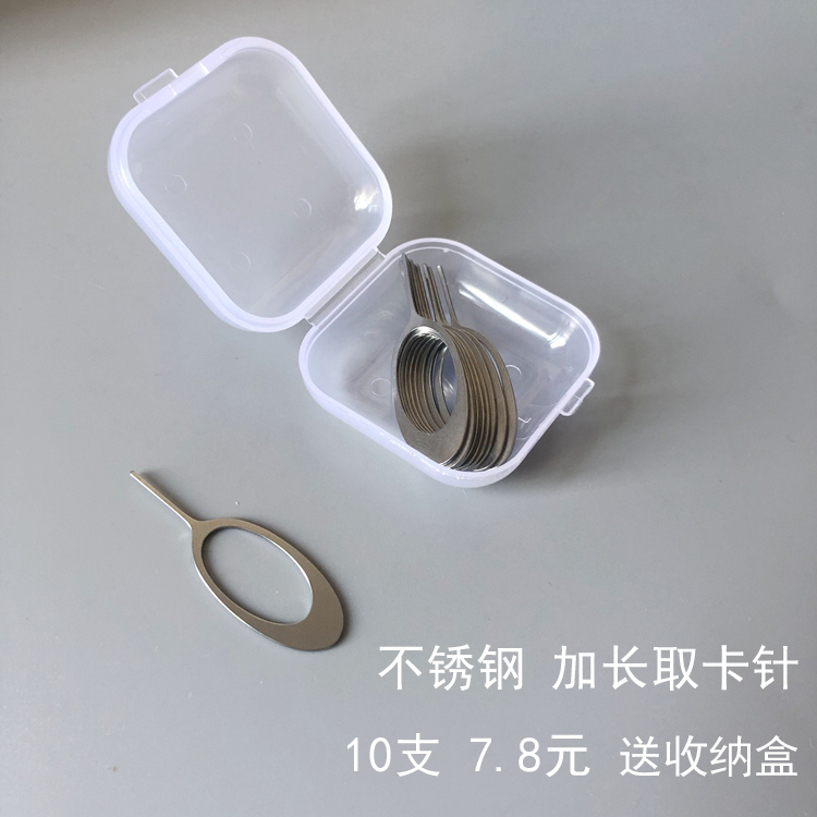 Universal OPPOReno7 SE 5pro Card Pickup K9X pro A11S FindX3 5G Mobile Card Picker