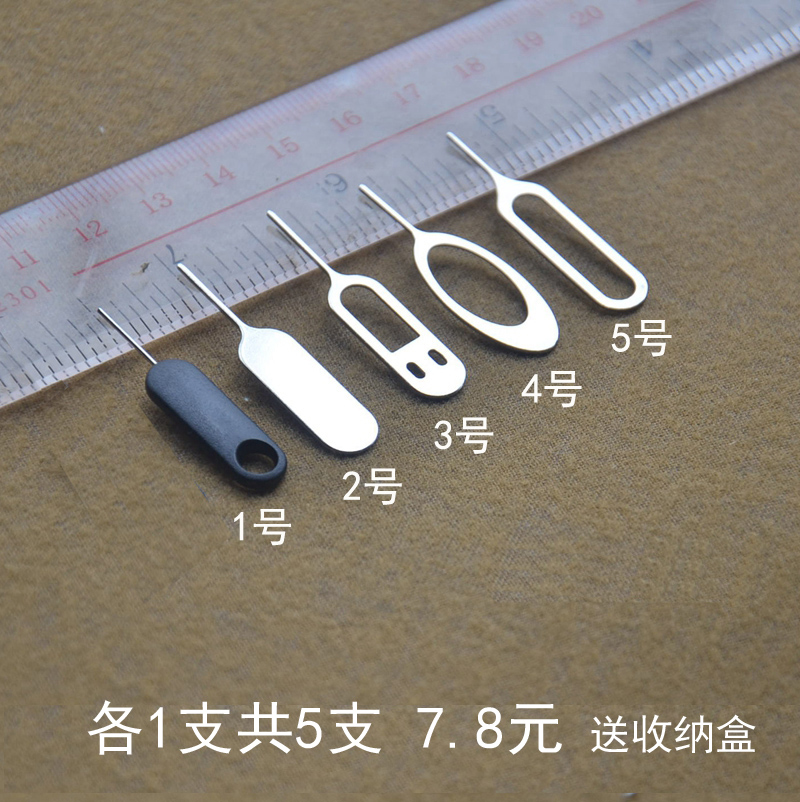 Universal access card to apply beauty figure 360 VIVO OPPO Huawei Xiaomi Samsung one plus the card maker