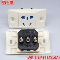 Steady without falling WF-9 1R4 a narrow board new national standard 10A industrial assembly line equipment power USB jack socket