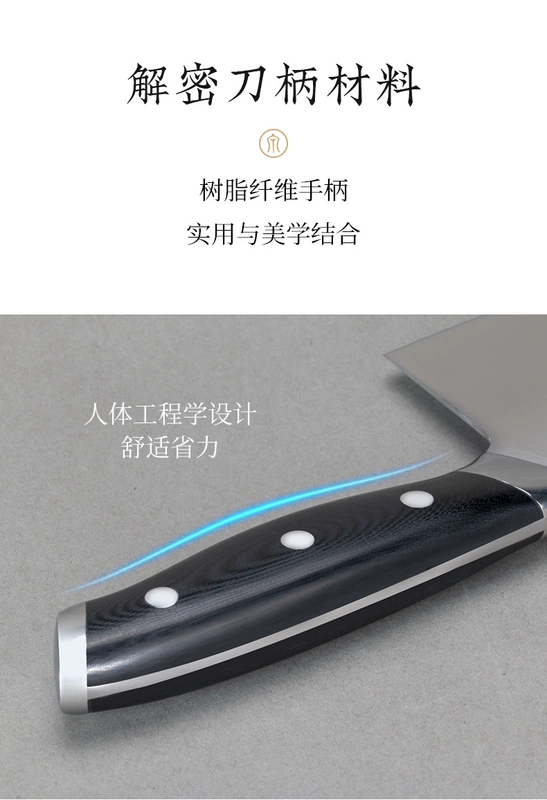 Zhang Xiaoquan nhà bếp dao cắt thịt dao cleaver bếp dao dao nhà bếp Đức molybdenum vanadi thép công cụ chảo mini
