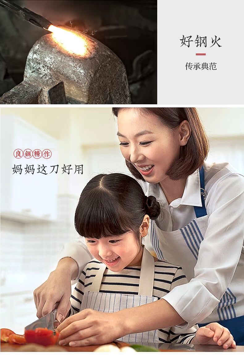 Zhang Xiaoquan dao nhà bếp thịt dao cắt dao Bà chống dính bếp dao thép không gỉ rau dao dao cắt chảo rán