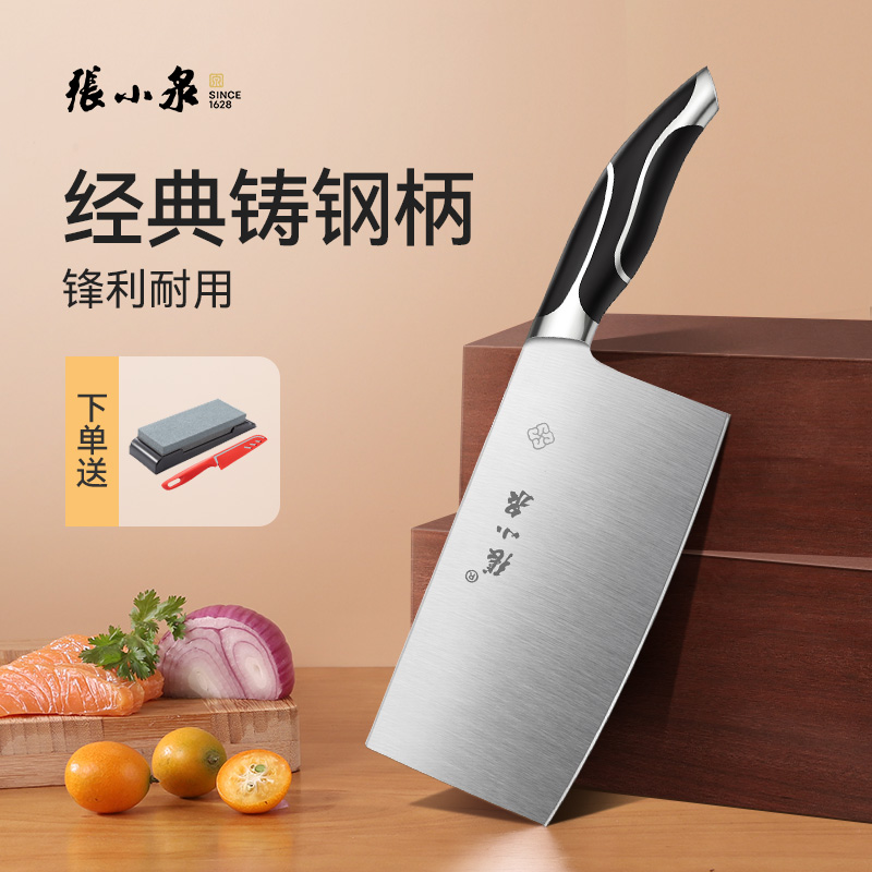 Zhang Koiquan Cutter Knife for cook kitchen kitchen kitchen cook special deck 2 in one knife