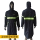 Shenzhen Airlines Long Rainwear (ограниченная группами, вам необходимо связаться с обслуживанием клиентов)