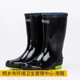 Tongxiang City Environmental Sanation Management Center-Rain Rain Sheng Shoes (ограниченная группами, вам необходимо связаться с обслуживанием клиентов)