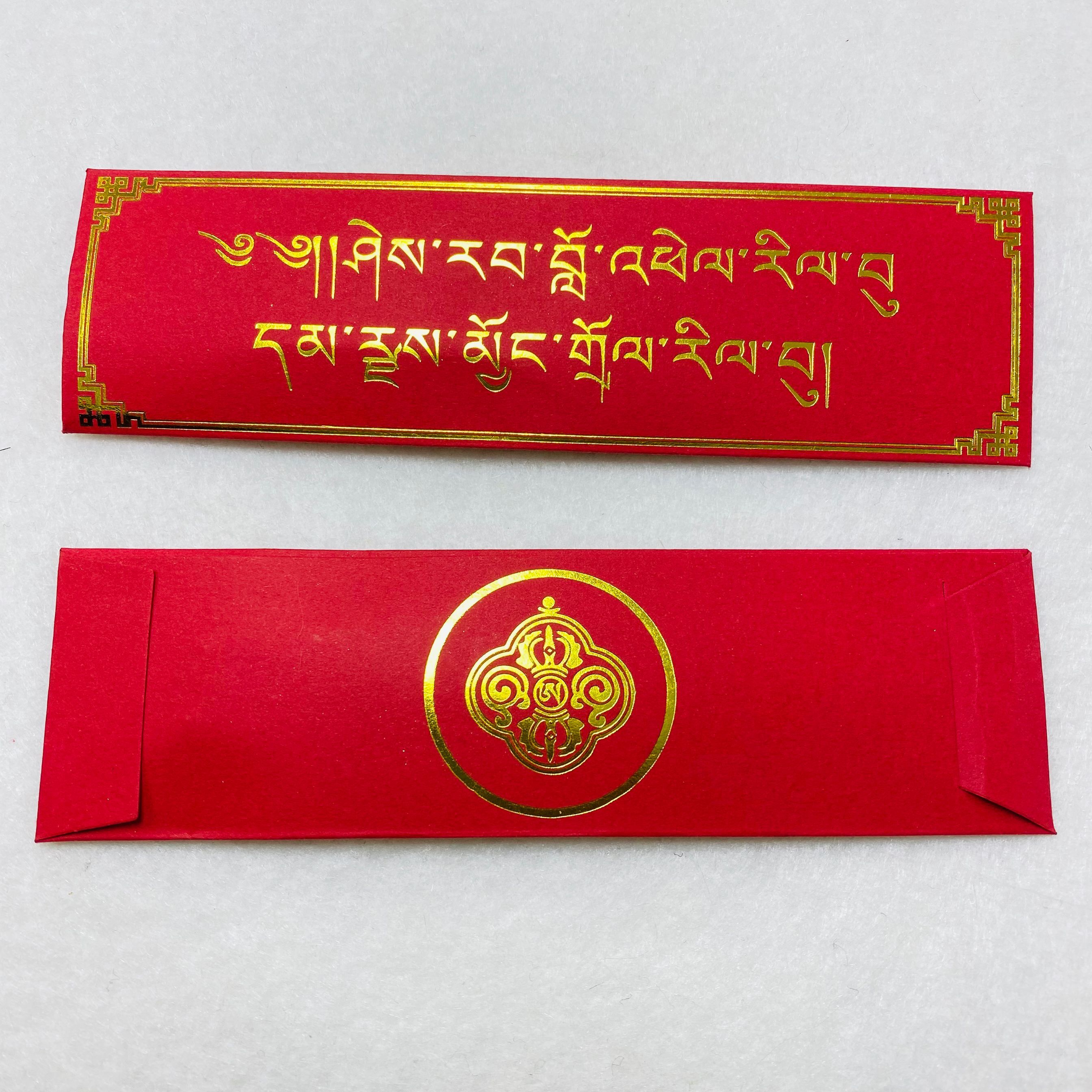 Wuming Dharma King Ruyibao language lion red Manjusri Wisdom College holy relics stupa wearing body protection