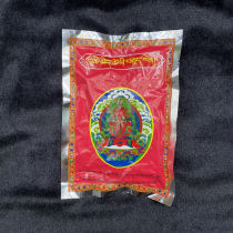 Dean of La Rong Buddhism Shou Buddha relics Daily cloth A bag of 360 precious natural incense products of Wuming College