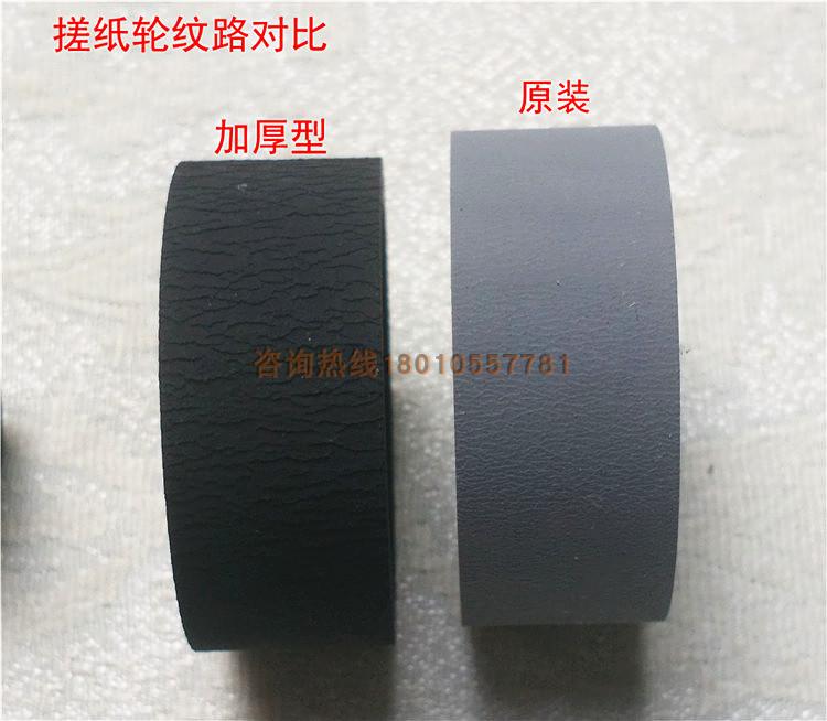 Con lăn giấy gia cố dày R1390 cho máy in Epson 1430 1500L1800L1300ME1100 - Phụ kiện máy in