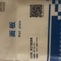 Datang single port panel protection