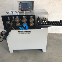 Guangdong Foshan ring machine high precision round winding machine New CNC Circle Machine electric steel bar coil