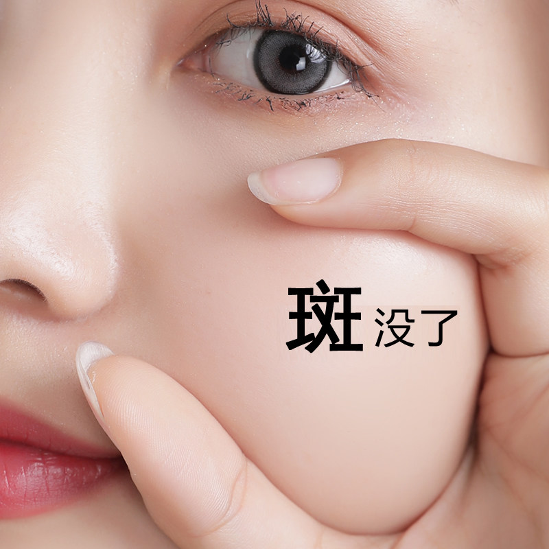 The woman's face is white and white, restore the white skin, and you smile as flowers and buy 2 send 1