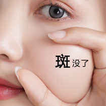 (Woman Theorizer) Face white white net restored tender white skin and still you smile like flowers and buy 2 send 1