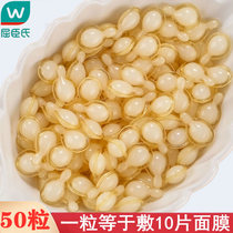 Küchens Sold Explosive Buy 3 Delivered 1 Stay Night Party Save Starry White Muscle Fine Pores Levot VC50 Grain