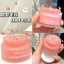 (pores disappear to buy 2 delivery 1) pores hit bottom gel cream invisible hair pore makeup before isolating to cover the oil