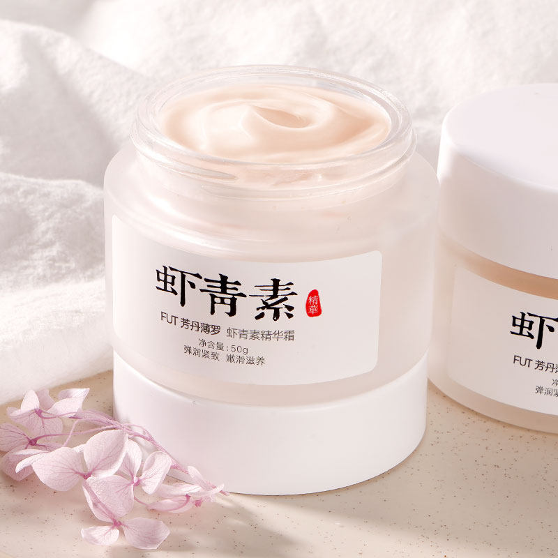 Suitable for staying up late, astaxanthin, anti-sugar, anti-aging, white skin, delicate and fine lines, all for you Buy 2 get 1 free