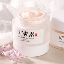 Suitable for staying up the night muscle astaxanthin anti-sugar anti-start and white skin fine touch all the way for you to buy 2 send 1