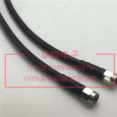 High frequency test line RF coaxial line 50SMA-JJ silver-plated RG223 signal line SMA male-to-male AP jumper 6G
