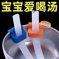 Baby soup straw childrens water porridge food supplement artifact soft silicone accessories baby straw with buckle childrens water cup