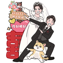 Wedding welcome sign human-shaped standing sign custom wedding engagement layout decoration cartoon comic hand-painted kt board sign