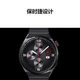 Huawei, умные универсальные водонепроницаемые элитные часы подходит для мужчин и женщин, есть синхронизация с телефоном, порше, bluetooth, официальный флагманский магазин