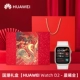 Huawei, часы, подарочная коробка, набор