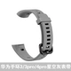 Huawei Sports Band 3/4pro Strap-Gray