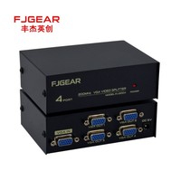 FJGEAR Fengjie Yingchuang vga distributor one minute four frequency divider 1 in 4 out computer one minute three projection display