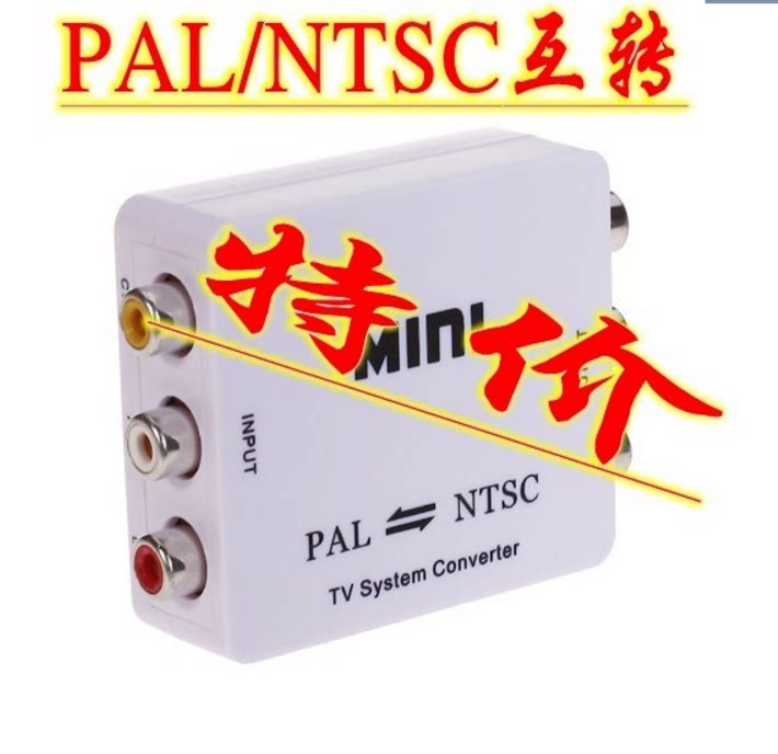 Hot sell P transN mode PAL NTC TV system converter N P system to transfer foreign TV to change color