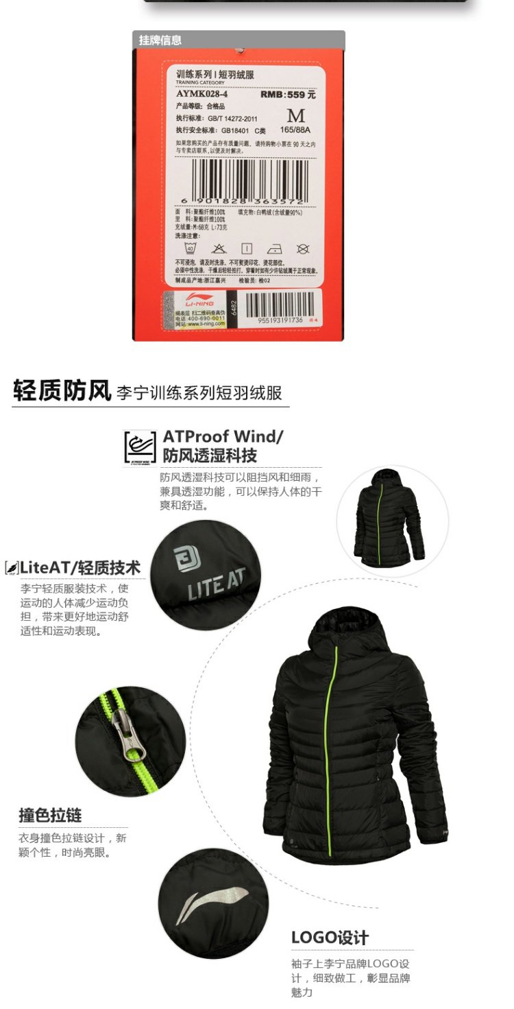 Áo khoác cotton mùa xuân Li Ning của phụ nữ Áo gió cách tân ấm áp Slim Slim Áo khoác ngắn nữ Quần áo thể thao nữ - Thể thao xuống áo khoác áo phao dáng dài nữ