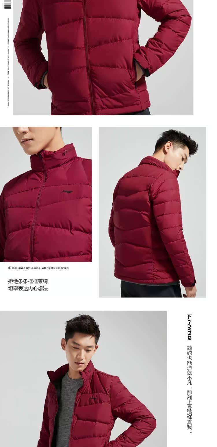 Li Ning xuống áo khoác nam 2019 xuân mới thể thao chạy bóng rổ ngắn phần mỏng áo khoác thể thao ấm áp - Thể thao xuống áo khoác —