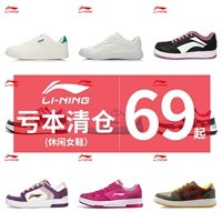 Li Ning giày của phụ nữ thường giày 2018 mùa hè phá vỡ mã mùa xuân retro cổ điển giày da giày thể thao giày chạy bộ giày anta nam