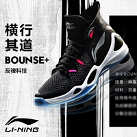 Giày bóng rổ Li Ning Giày nam Wade warfare 2019 Trung Quốc dòng mới mùa thu thoáng mát giày thể thao cạnh tranh giày sneakers - Giày bóng rổ giày bóng rổ