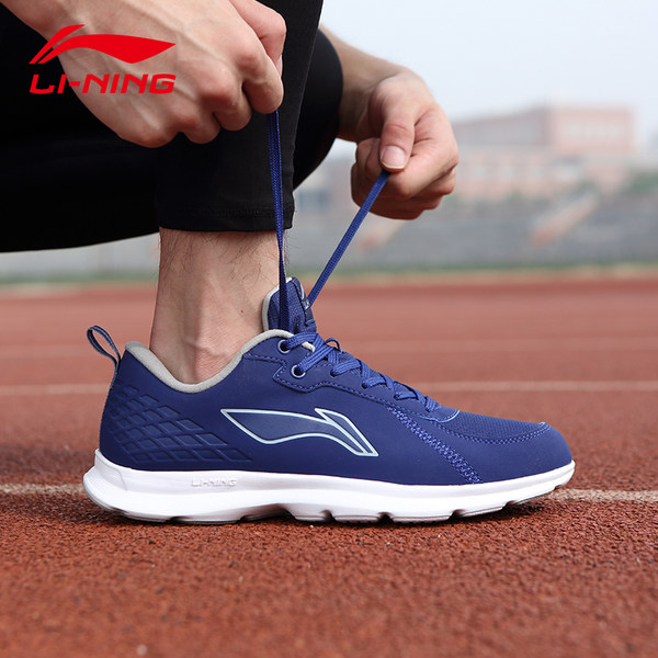 李宁 男式跑步鞋 优惠券折后￥129包邮（￥149-20）4色可选