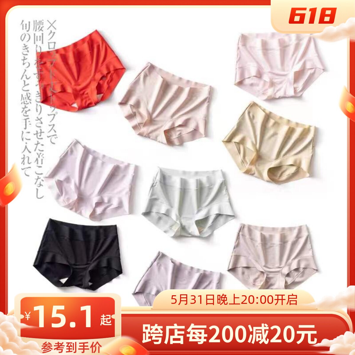 Comfort New definition ZOMOLV Cocoa Milk Cream Panties Anti-Smell antibacterial breathable No-scratched briefs triangular pants