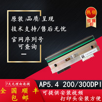 New original Avery Avery Avery AP5 4 200 300dpi dot bar code printer head A4431