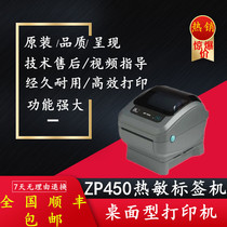 ZEBRA new ZD120 ZP450 printer thermal Express single label machine ePost brand new