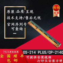 Imaphrox OS-214 PLUS CP-2140 print head barcode print head brand new original special