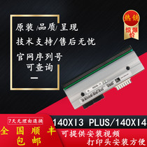 Brand new original 140Xi3 plus 140 xi4 200 203DPI dot print head thermal head Shunfeng