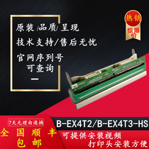 Original Toshiba new B- EX4T2-HS 600 points dpi barcode printer print head Shunfeng