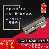 zebra zebra 110xi3 600dpi dots 116 3 generations new original print head G47500M