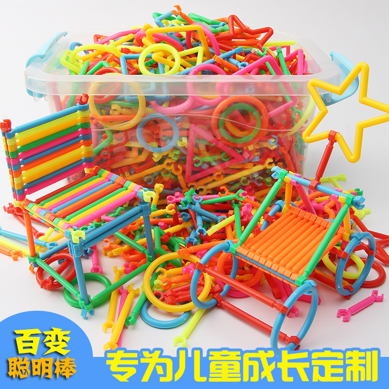 Children's plastic early to teach smart magic wand 3-8-year-old male girl Puzzle Enlightenment of Puzzle Enlightenment to insert Building Blocks Toys-Taobao