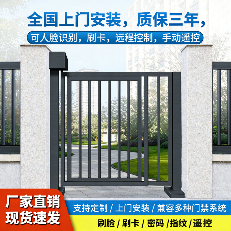 Community Access Control Automatic Gate, Advertising Gate, Smart Card Swipe, Face Recognition, Fingerprint Barrier, Small Gate, Pedestrian Passage Gate