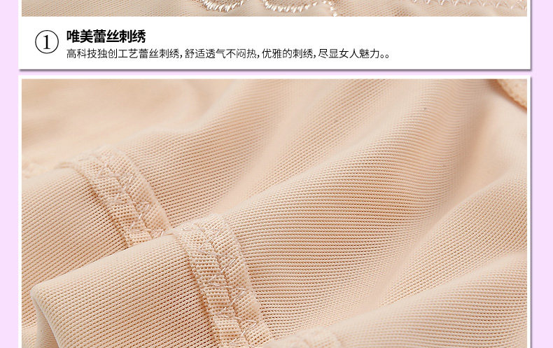 Sous-vêtement minceur PURPLEQIANSEZ en nylon - Ref 707380 Image 28