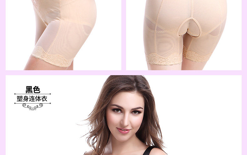 Sous-vêtement minceur PURPLEQIANSEZ en nylon - Ref 707380 Image 23