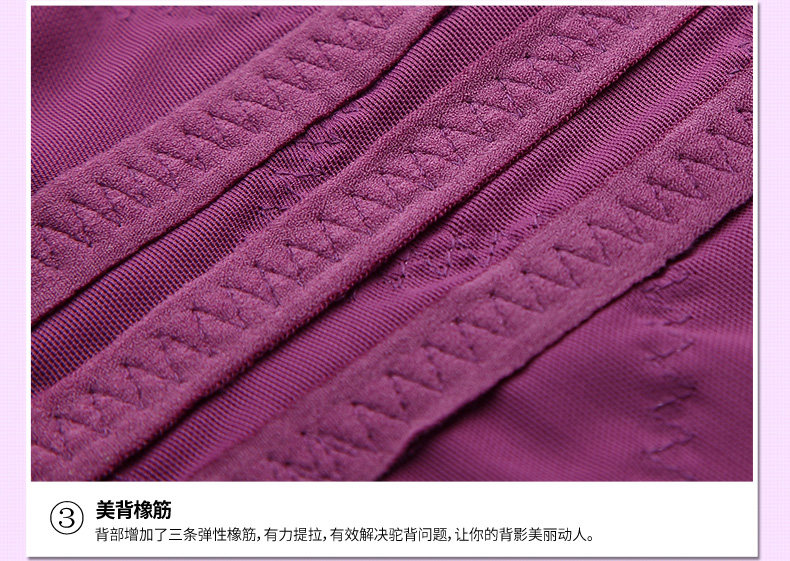 Sous-vêtement minceur PURPLEQIANSEZ - Ref 706512 Image 29